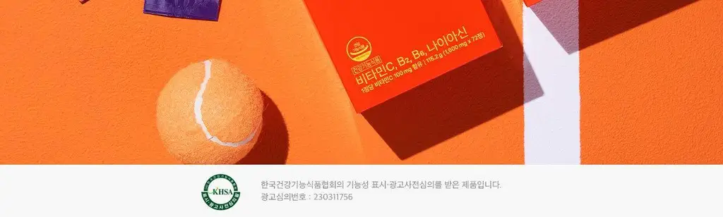 [동아제약] 비타그란 비타민C 츄어블 72정 (레몬맛,포도맛,사과맛,라즈베리맛 중 택1) (18일분) 상세페이지 14